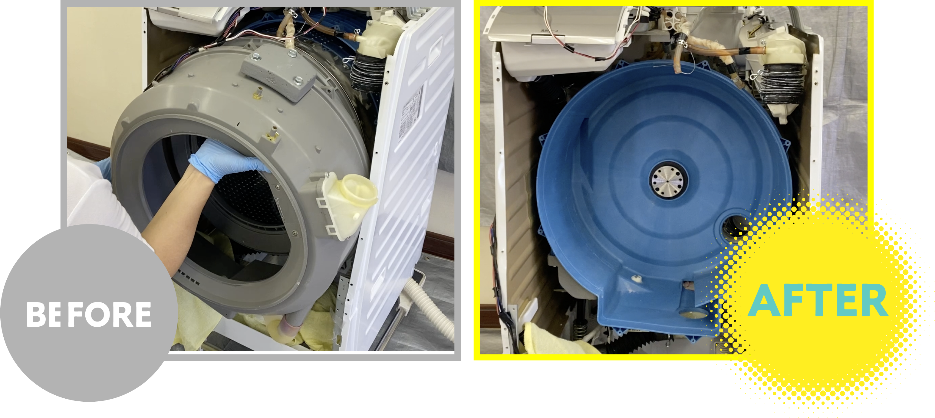 ドラム式洗濯機クリーニング