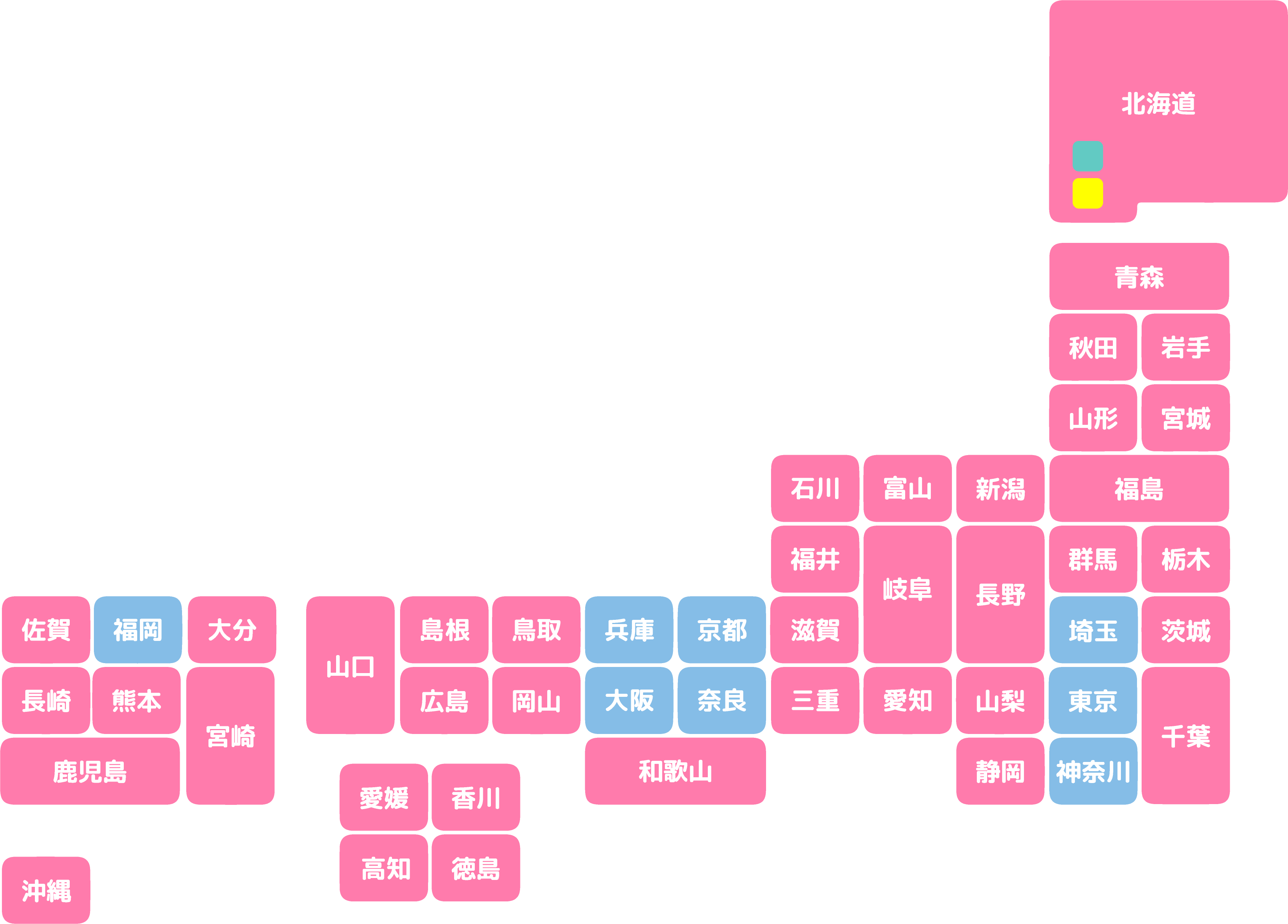 エアコンクリーニング提供エリア