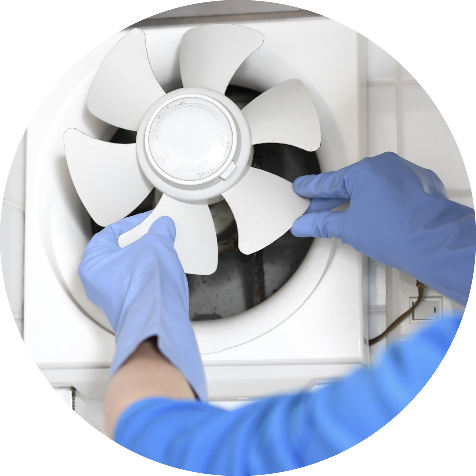 プロペラ式換気扇クリーニング